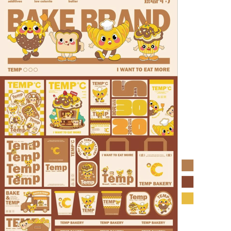 Brand VIS Design Standard